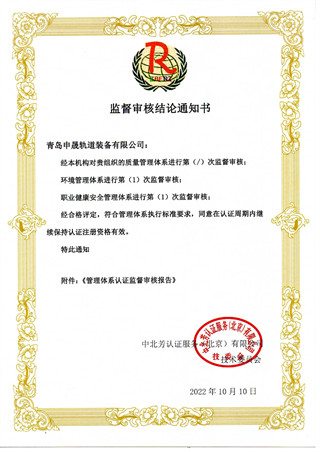 6. Quality Management System Page_3.jpg
