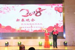 2018 Annual Meeting