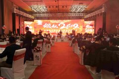 2019 Annual Meeting