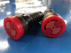 audible and visual alarm