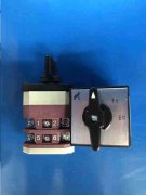 CAM switch 
